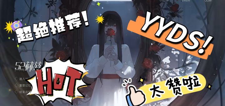 《52赫兹》给你全新的推理新体验!无限烧脑新篇章!截图