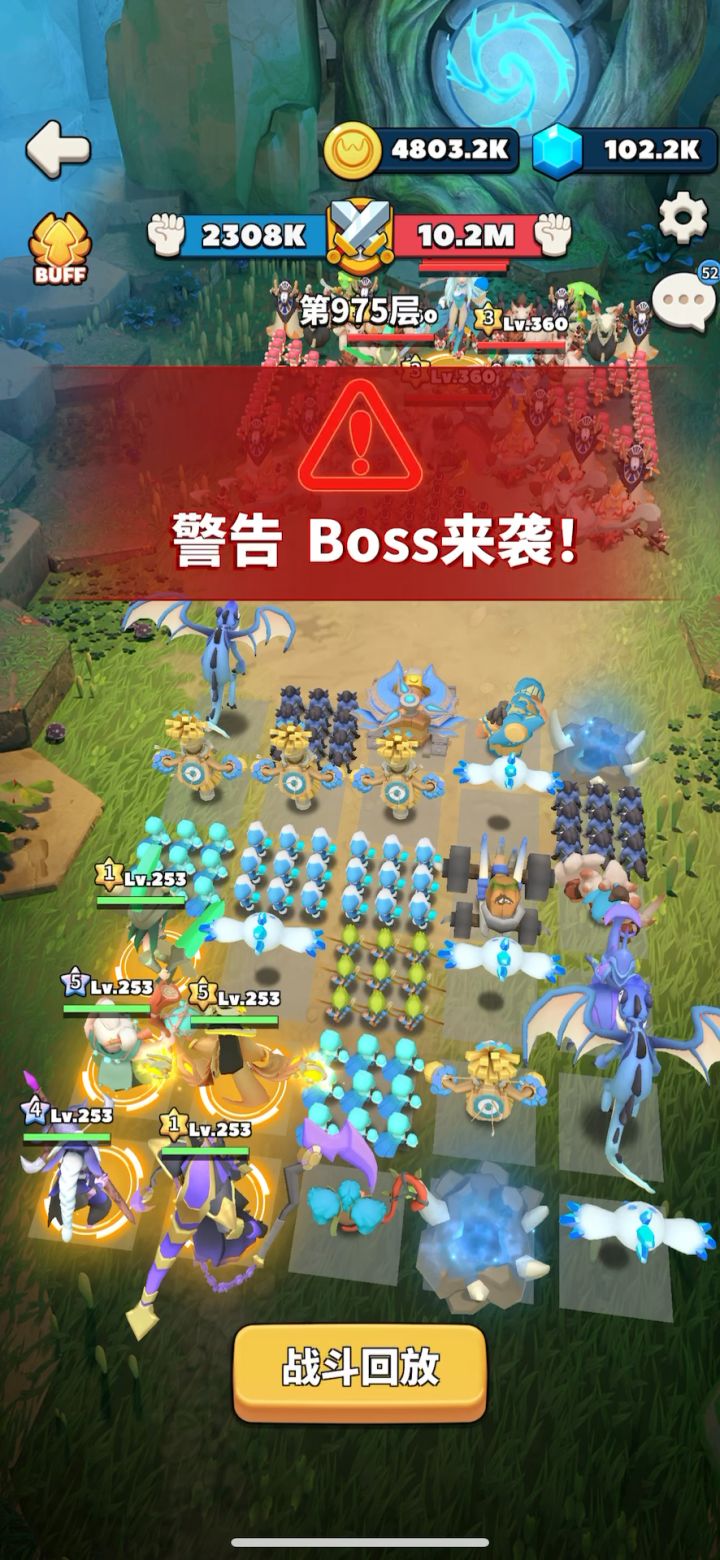 【爬塔攻略】试练之塔第975层通关视频截图