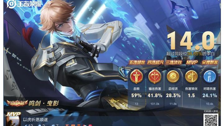 我的心可不冷截图