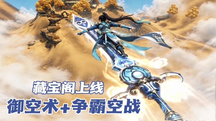 真的能飞了！回归直升70级，全套炼化装备直接领截图