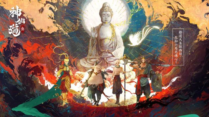 《神仙道3》卡关小技巧……#这就是高玩#截图