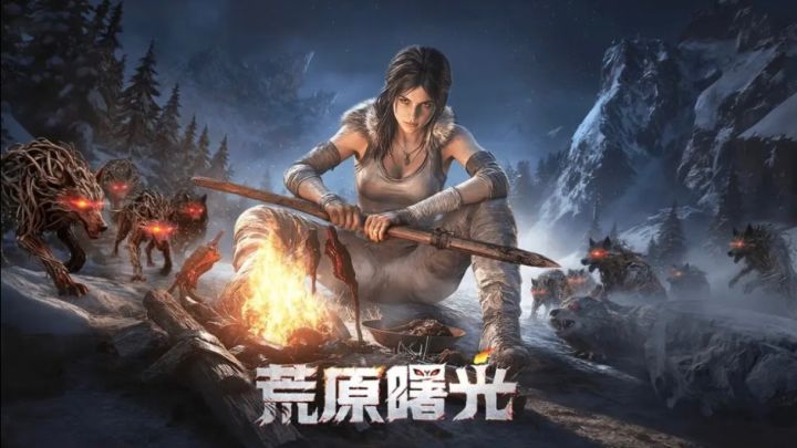 冷兵器硬核求生!生存玩家的春天终于来啦截图