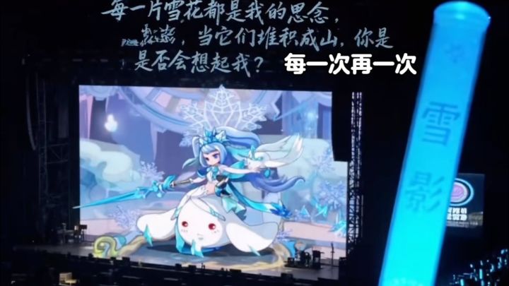 你是否会想起我?截图