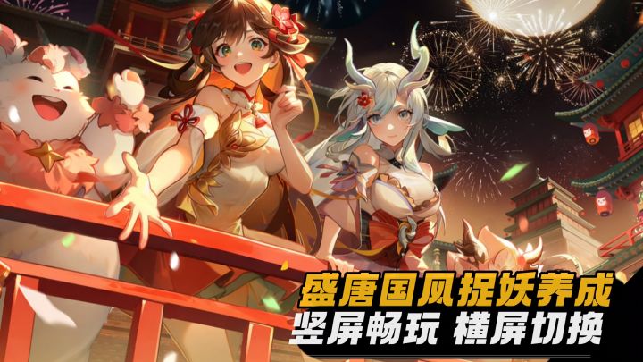 新春大服即将开服🐱预创角色🖤开服参与福利活动截图