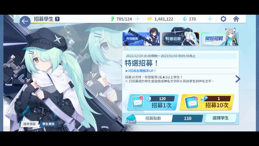 video-3625703