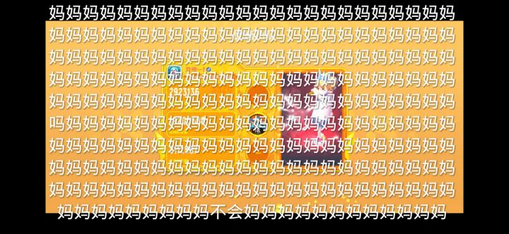 怎么撞到榜一了。 @故笙 #香肠派对 #热点 #故笙截图