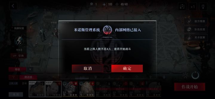 冰爆流艾瑞尔截图
