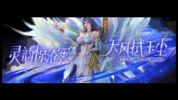 《王牌竞速》俱乐部对抗赛终于结束了