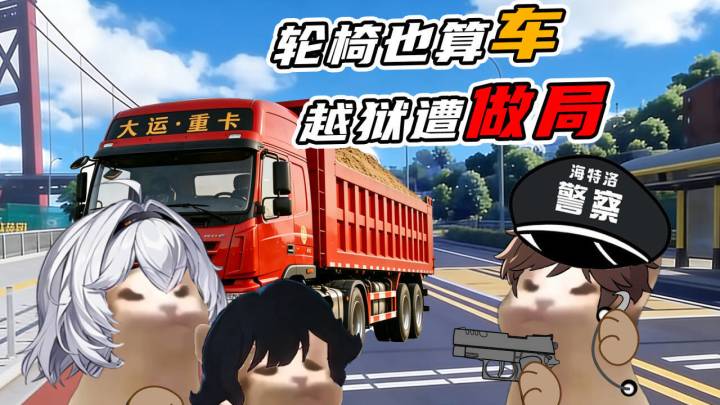 我来看看海特洛怎么个事截图