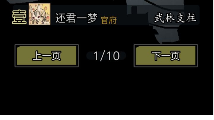 四分钟速通赌城截图