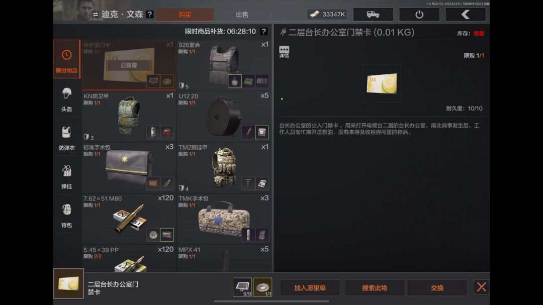 video-4125960