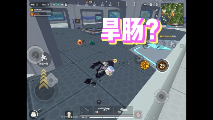 达达你没事吧?截图