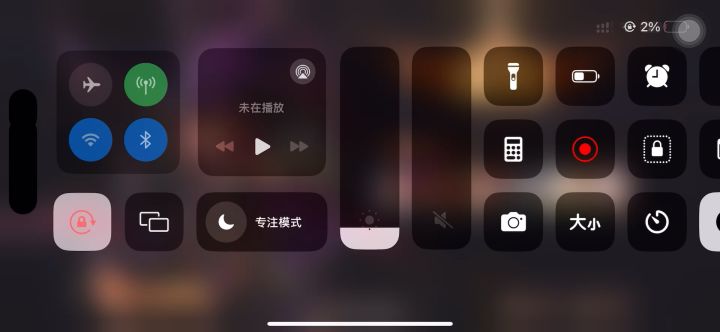 零氪六欲塔 210 层截图