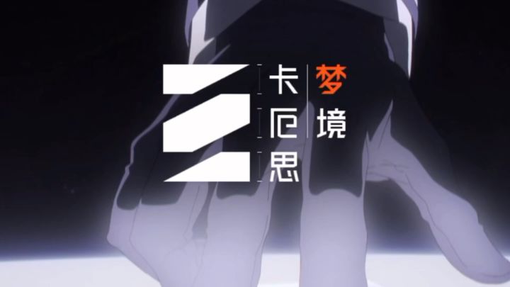 暗黑科幻➕克鲁苏悬疑截图