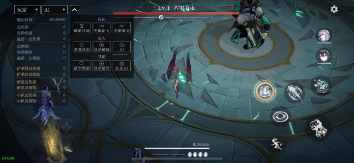 北洛最大输出小技巧(猛踹瘸子病腿)截图