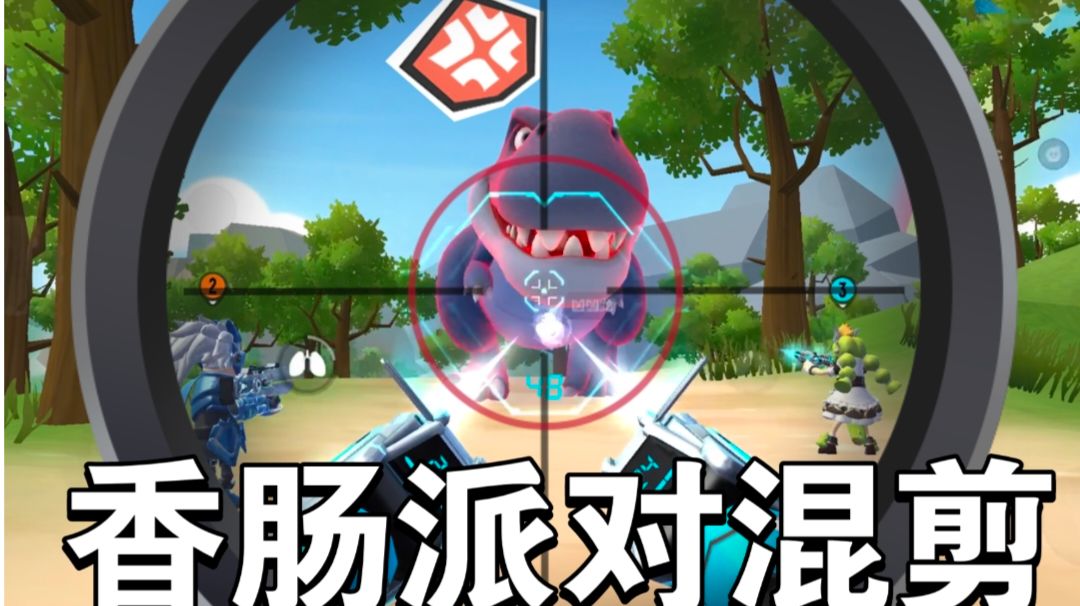 嘟嘟嘟~~《香肠派对》击杀混剪#香肠派对#截图