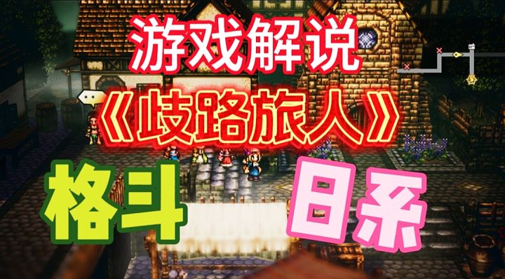 热游推荐:一款日系格斗手游截图