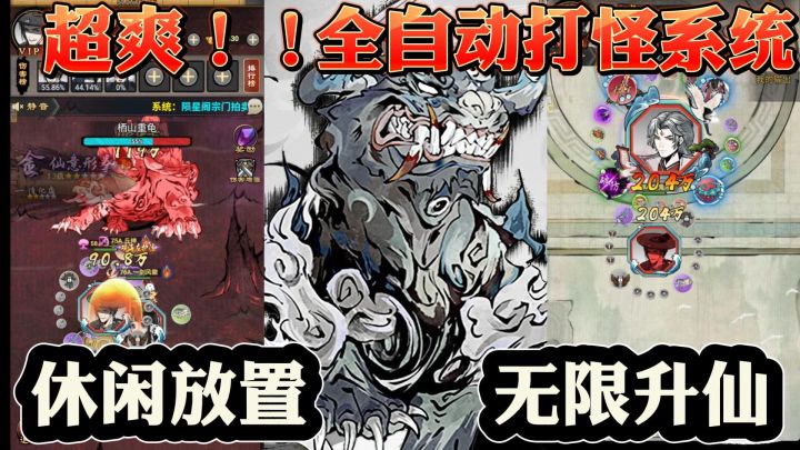 让你重拾站在顶峰的感觉!截图