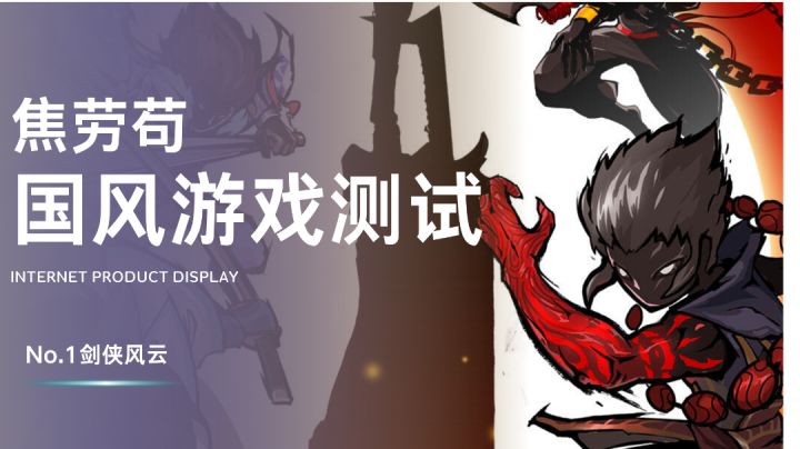 需要长时间盯着的半挂机国风放置手游,有碎片时间的玩家可以试试水截图