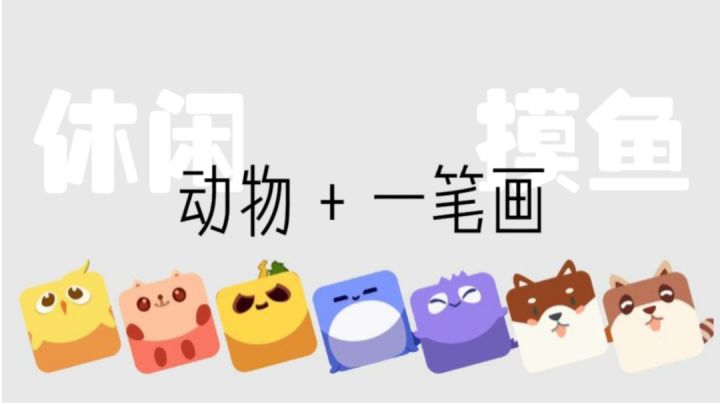 嘘🤫别被发现了!#摸鱼的休闲时光#截图