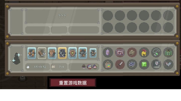 满状态过混沌苏三截图