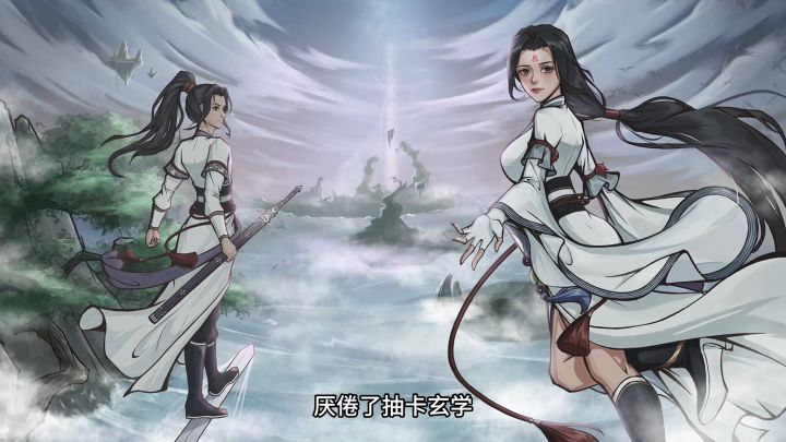 碧海苍云录：太走心了吧！抛弃抽卡 纯粹修仙 零氪党也能畅快玩截图