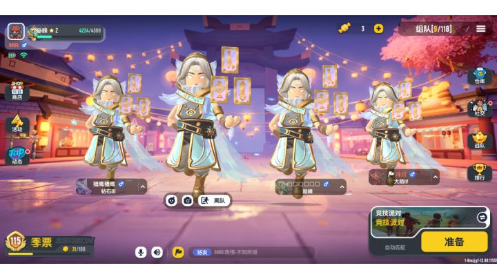 8mzjgf有没有一起的S2老玩家截图