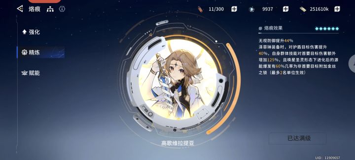 抽干了截图