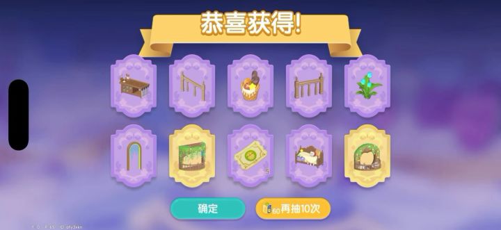 沉浸式带大家体验抽奖环节截图