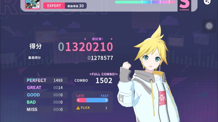 初音未来的消失红谱 不开声音fc截图