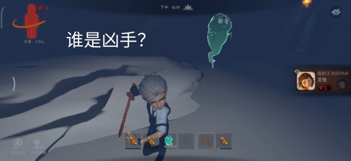 是哪个怪物击杀了我？(超自然行动组大型悬疑现场)截图