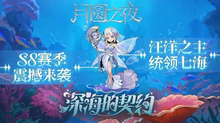 别信童话!小红帽冒险暗藏生死危机在《月圆之夜》的诡谲黑森林里截图