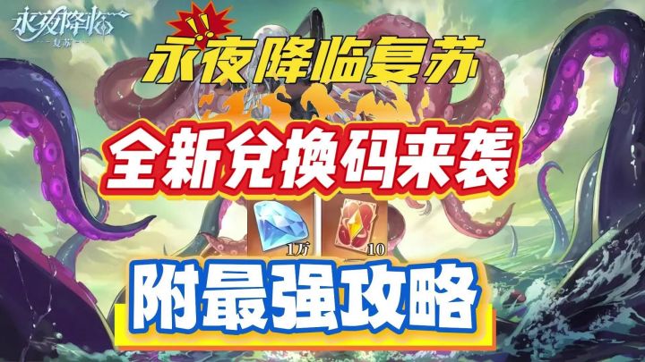 二次元16+新游✨🥵黑暗美学➕护肝挂机截图