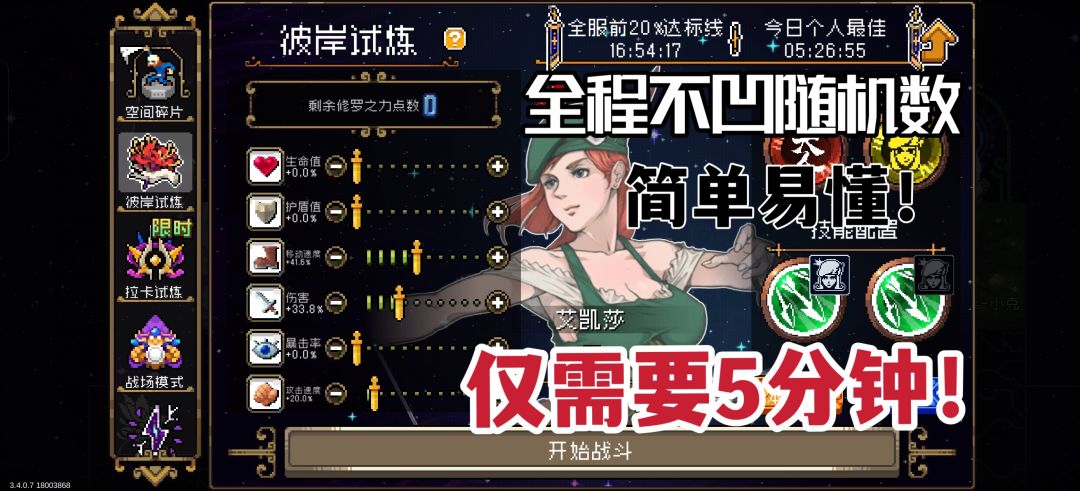 video-5834361