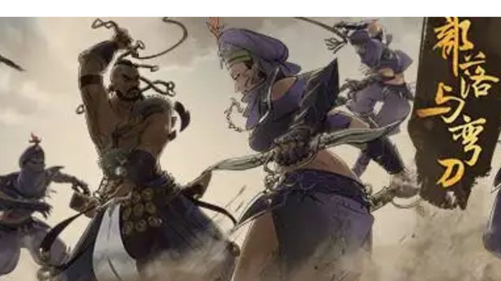 #攻略大师#部落与弯刀|大战火魔人截图