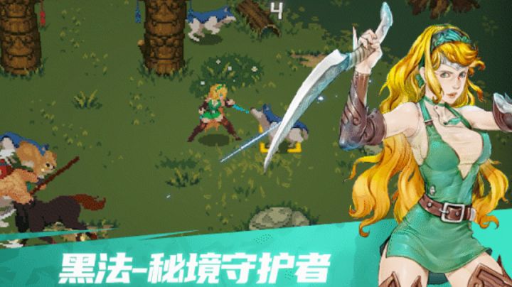 黑法无影掠夺流截图