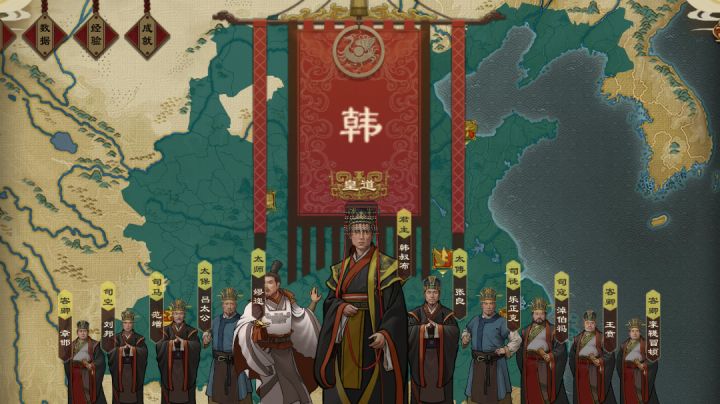 秦并天下韩速通截图