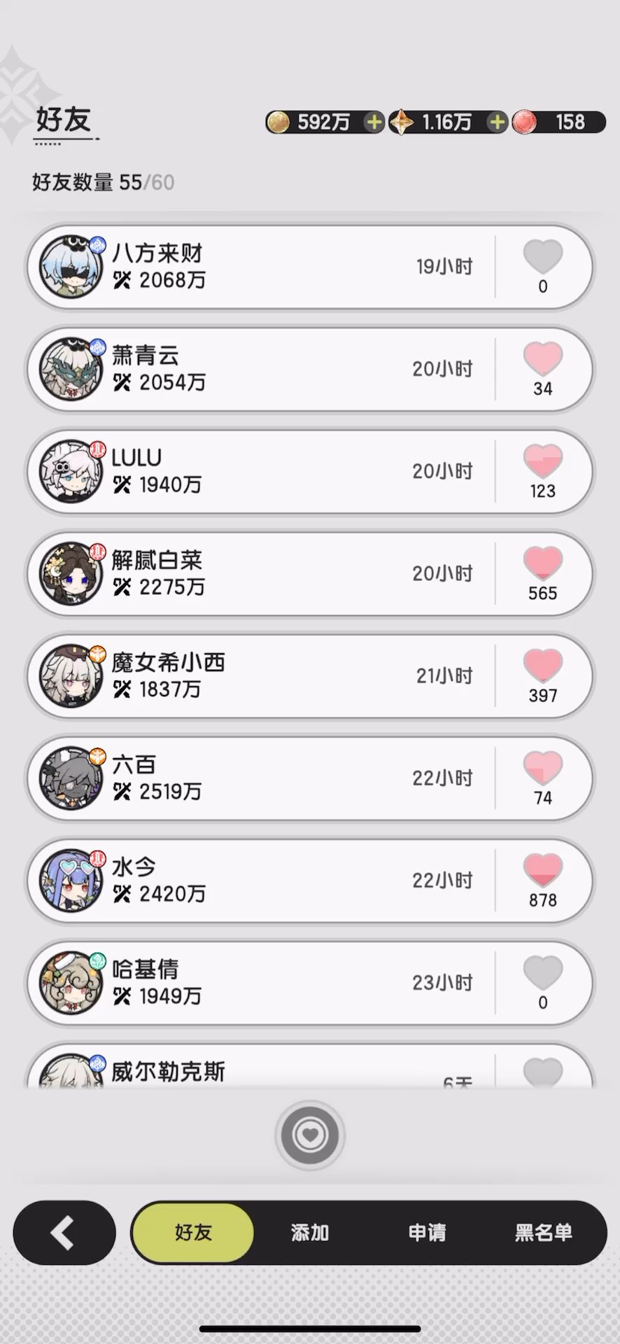 video-5445734