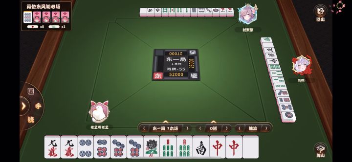 6巡的大3元见过没截图
