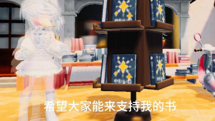 希望大家能多多支持一下截图