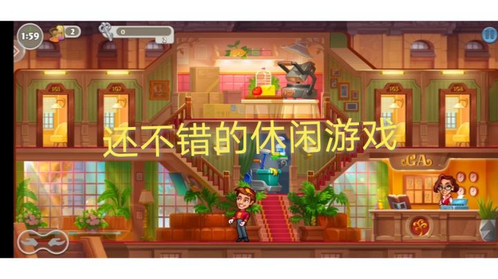 糖果泡泡乐园,很休闲的小游戏截图