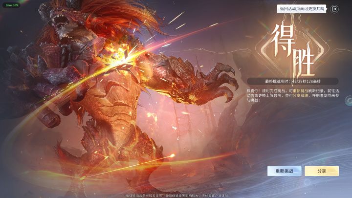 _(:з」∠)_截图