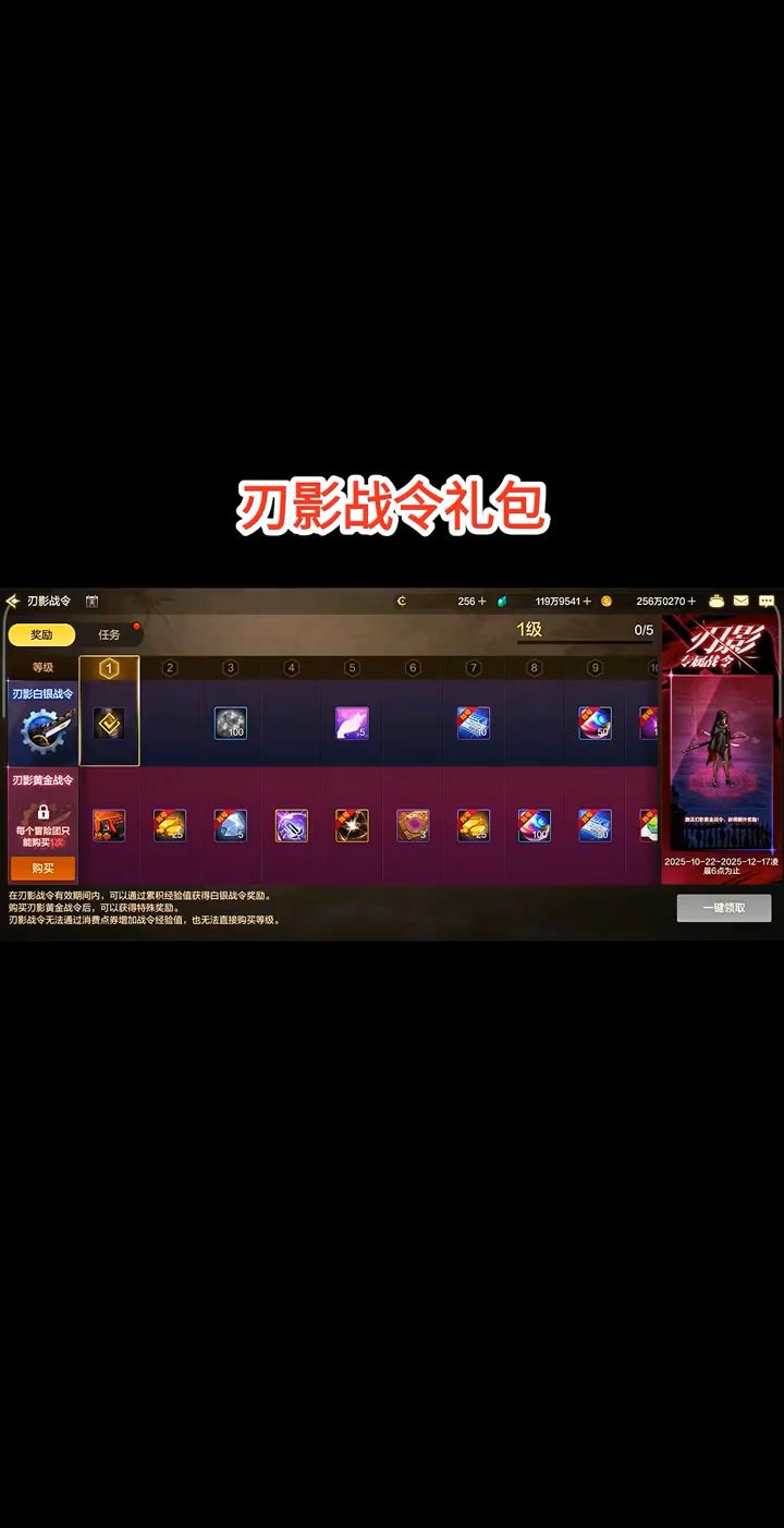 video-5276676