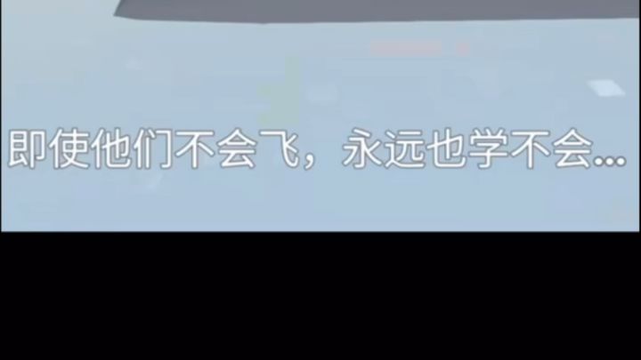 人类一败涂地（真的截图