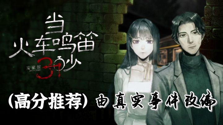 根据真实事件改编,愿每个孩子都拥有幸福温暖的家。#新游观察局#截图
