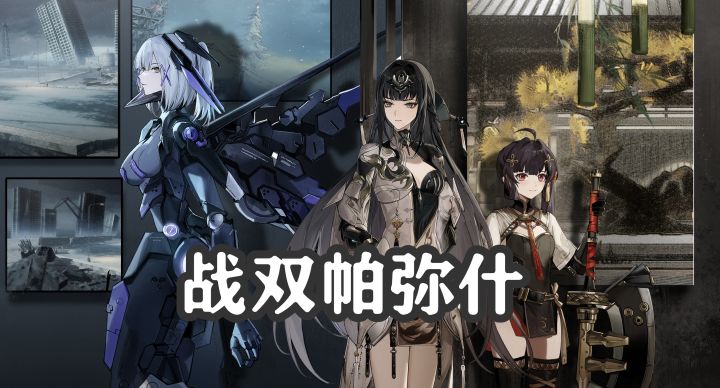 构造体利刃破局重生截图