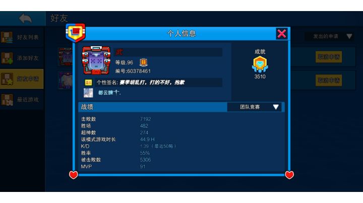 初级跑路 上(重跑版)截图