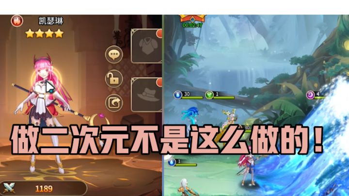 #新年游戏大作战#【闪烁之光】这游戏中日语音交杂在一起了!截图