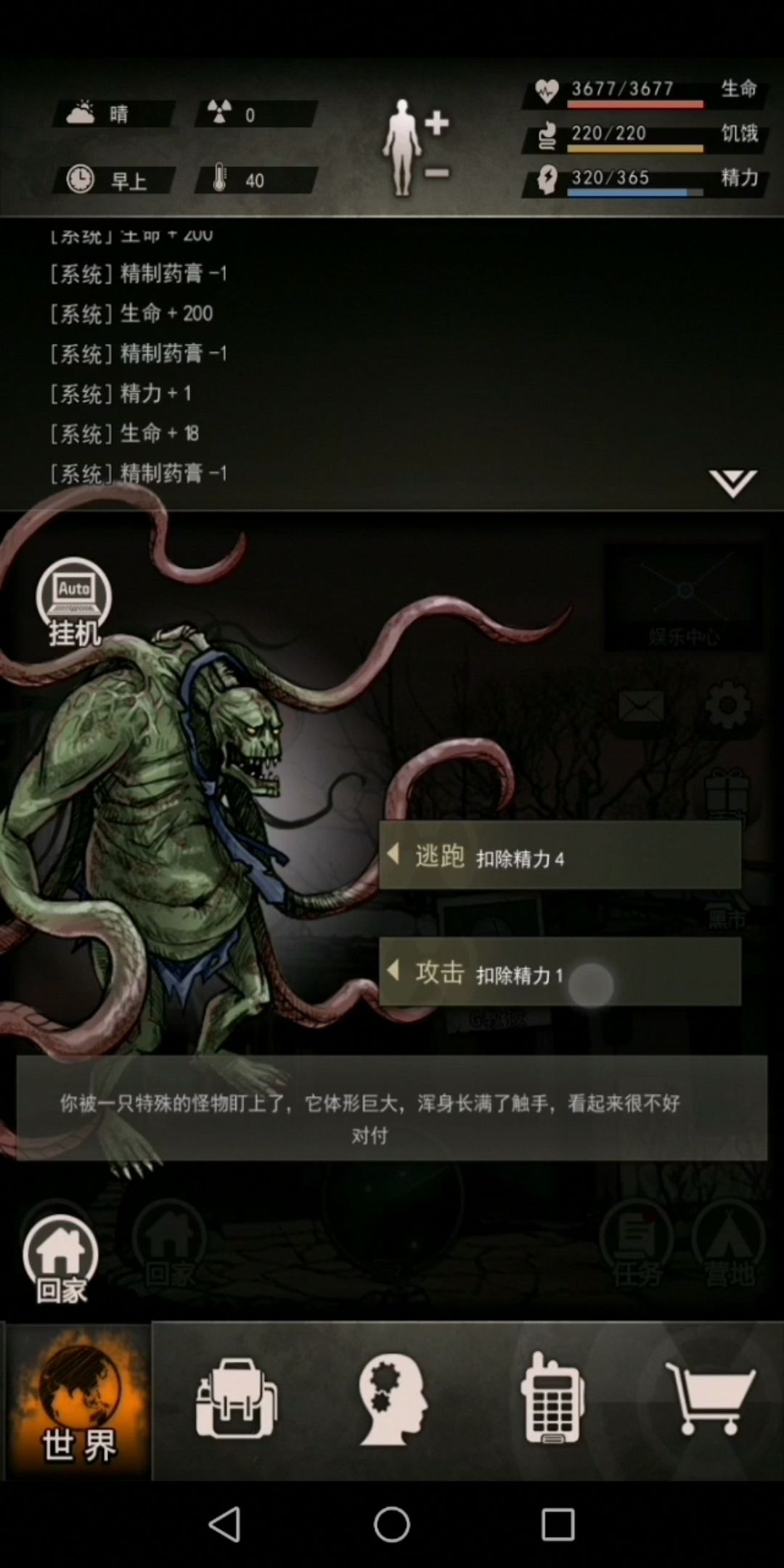 video-5683298