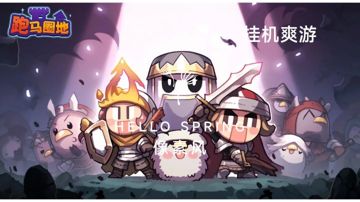 探索类冒险像素风,你确定不来爽一下吗截图